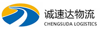 丽水到松山湖管委会物流公司